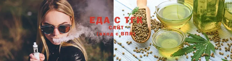 магазин    Новоуральск  Cannafood марихуана 